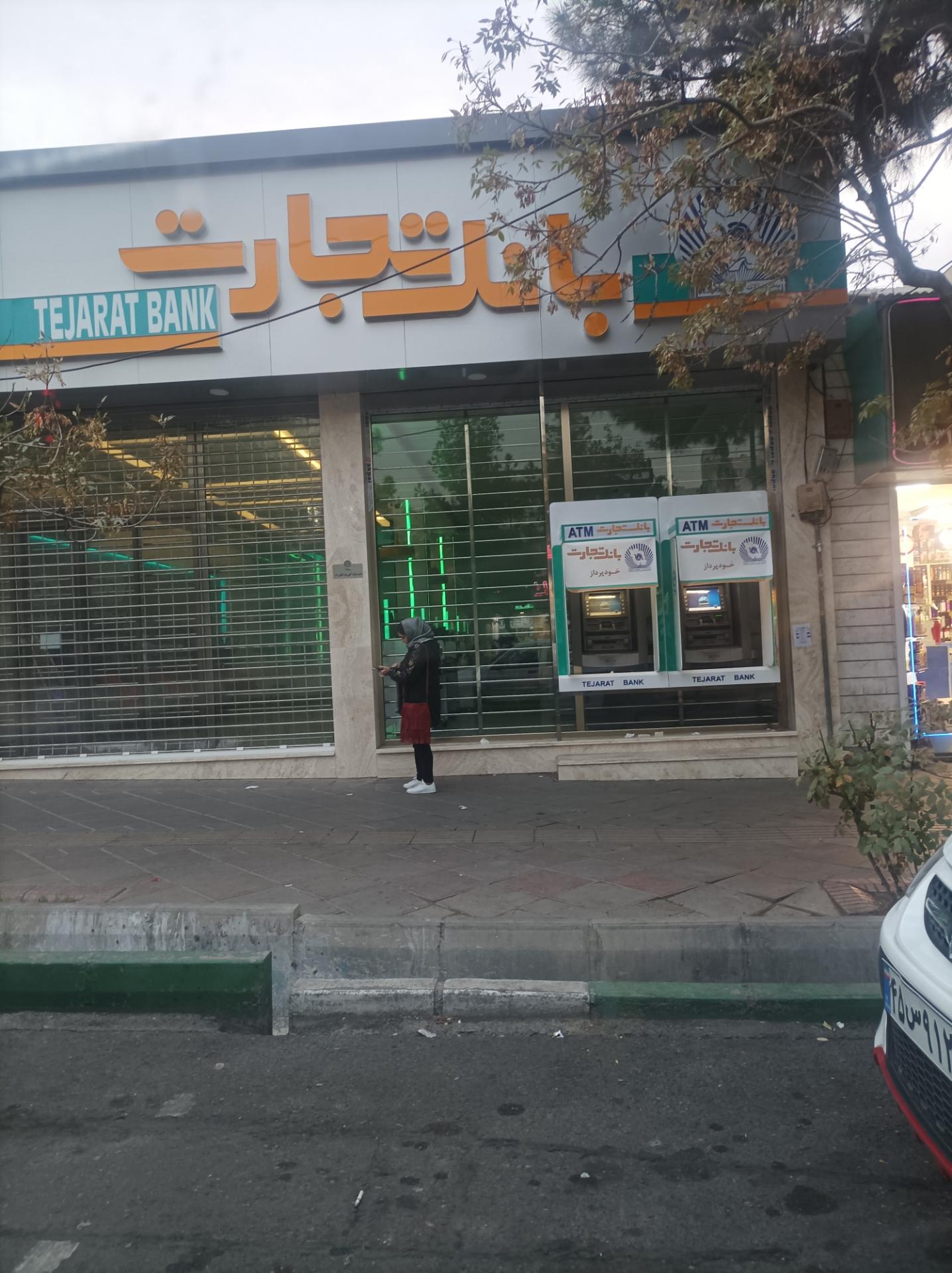 عکس خودپرداز بانک تجارت 