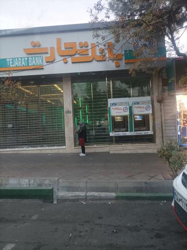 عکس خودپرداز بانک تجارت 