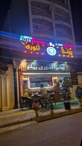 عکس پیتزا رومانو