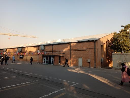 عکس سالن ورزش دانشگاه شریف ( سالن مرحوم استاد جباری)