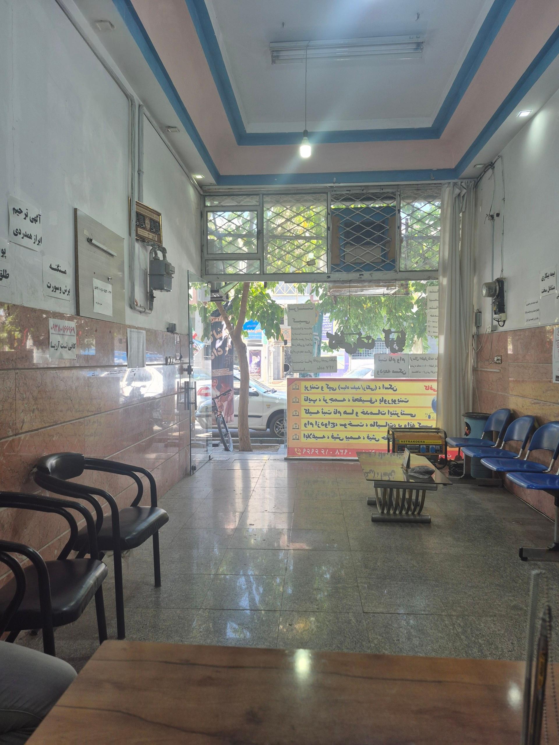 عکس کافینت آریا