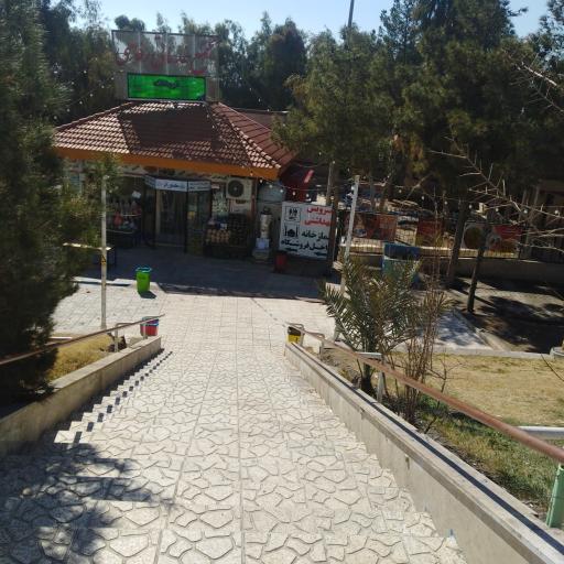 عکس استراحتگاه 