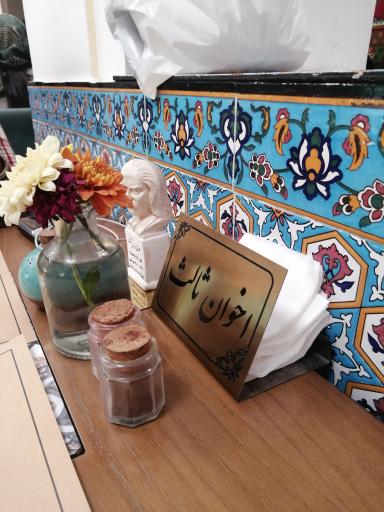 عکس کافه رستوران کوفتالو