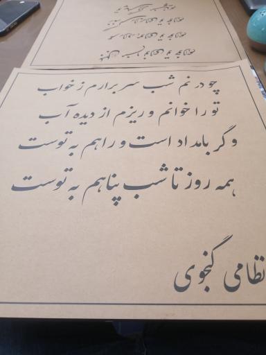 عکس کافه رستوران کوفتالو