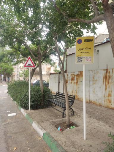 عکس  شهید اسفندیانی