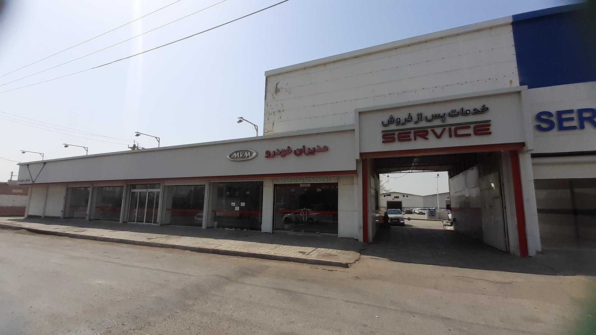 عکس نمایندگی مدیران خودرو نجفی - MVM شعبه پاستوریزه