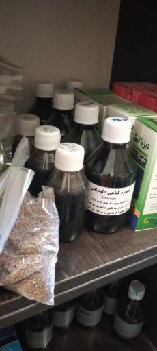 عکس کلینیک طب سنتی مهر