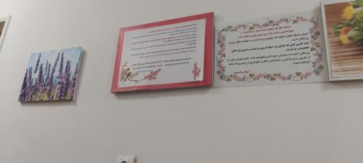 عکس کلینیک طب سنتی مهر