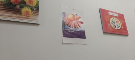 عکس کلینیک طب سنتی مهر