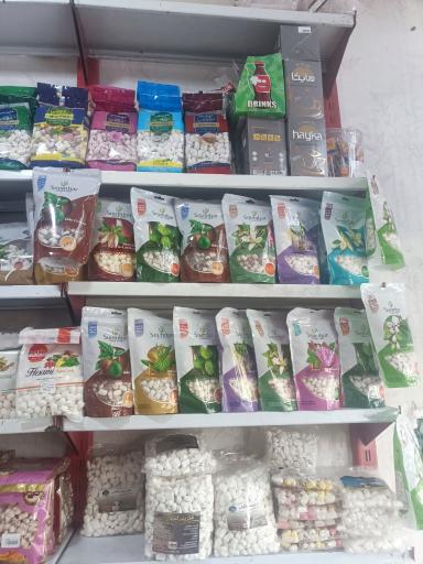 عکس پخش آفتاب