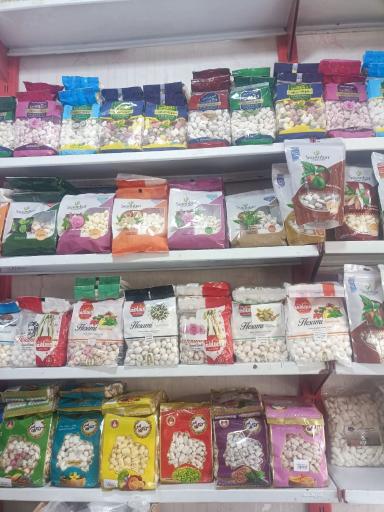 عکس پخش آفتاب