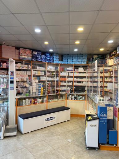 عکس داروخانه شریف