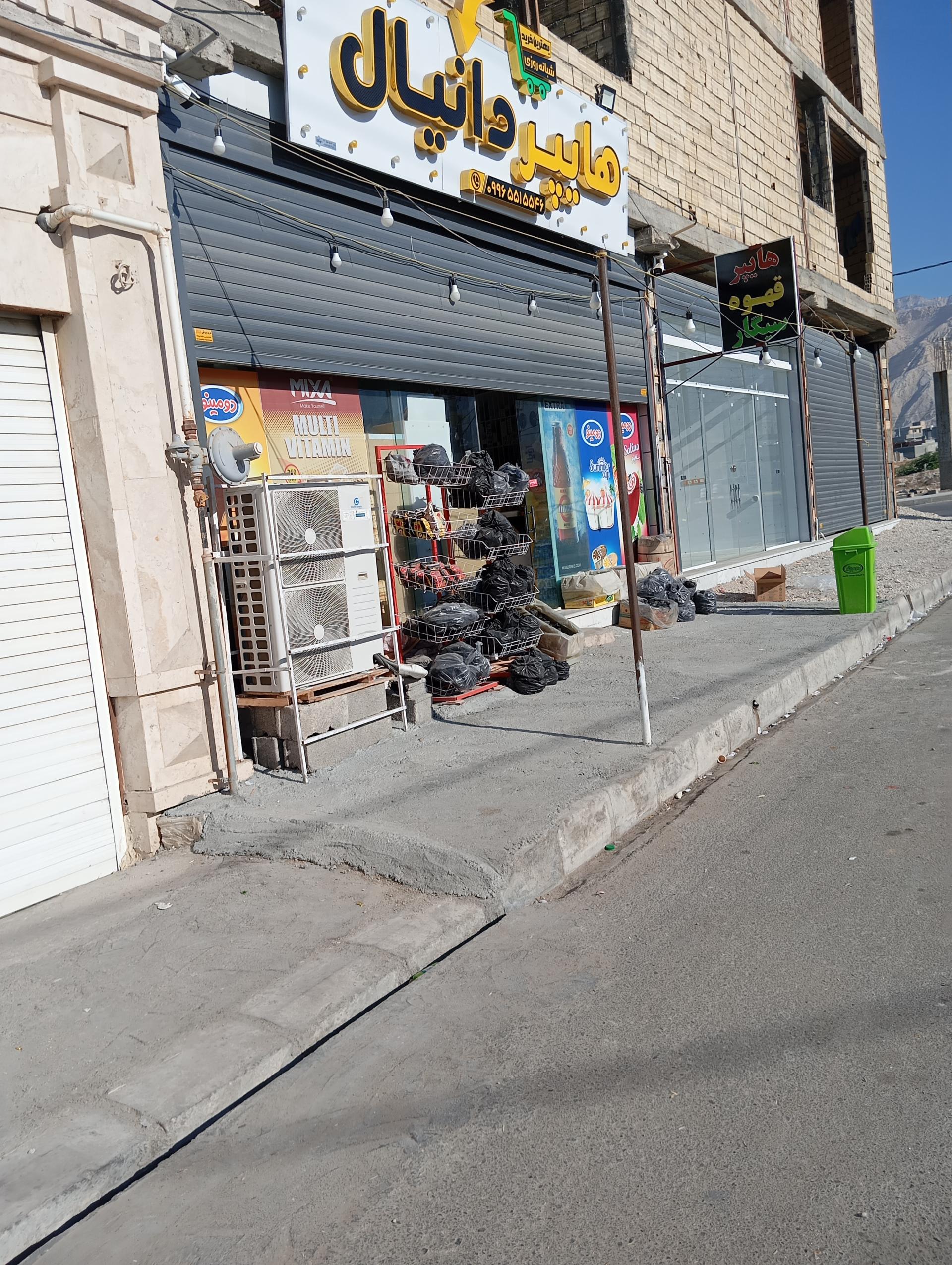 عکس هایپر دانیال