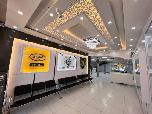 عکس شرکت خدمات ایرانسل 