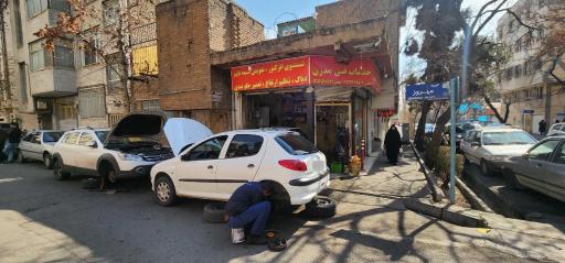 خدمات فنی مدرن