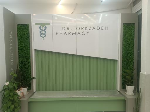 عکس داروخانه دکتر ترک زاده