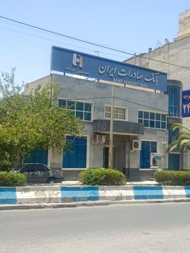 بانک صادرات ایران
