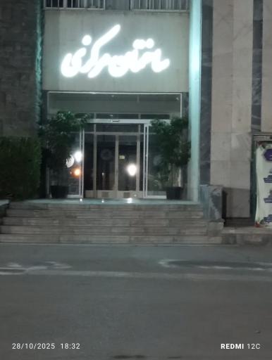 پردیس رضوان دانشگاه بین المللی امام رضا