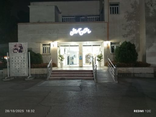 پردیس رضوان دانشگاه بین المللی امام رضا