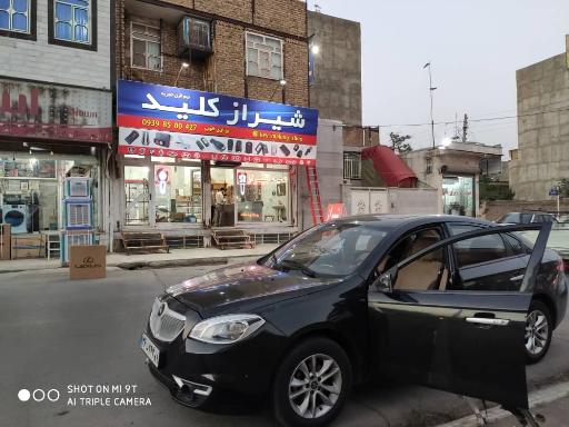 شیراز کلید