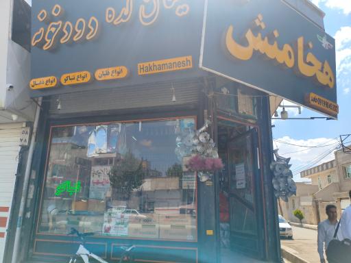 عکس قلیان هخامنش