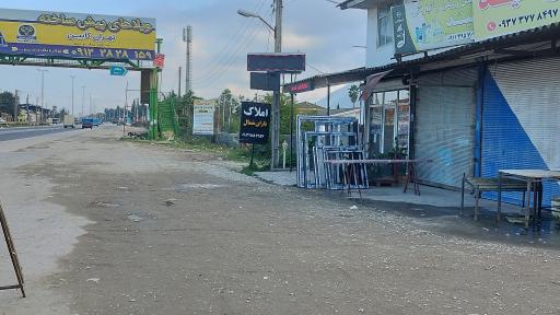 عکس املاک باران شمال