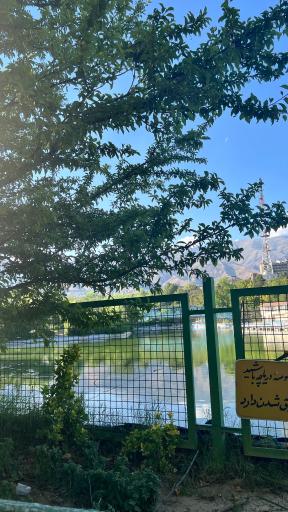 عکس بوستان ملت