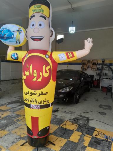 عکس کارواش آب و آینه