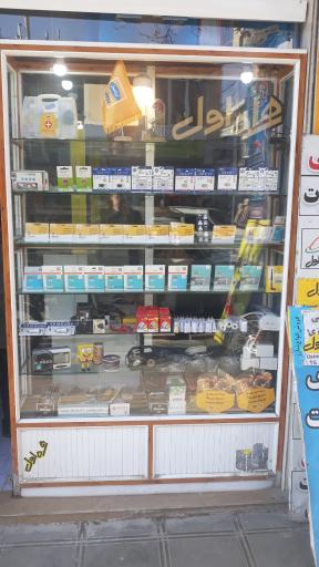 عکس موبایل کامران