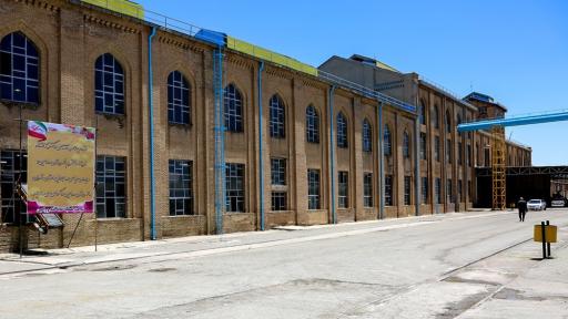 عکس کارخانه قند ورامین