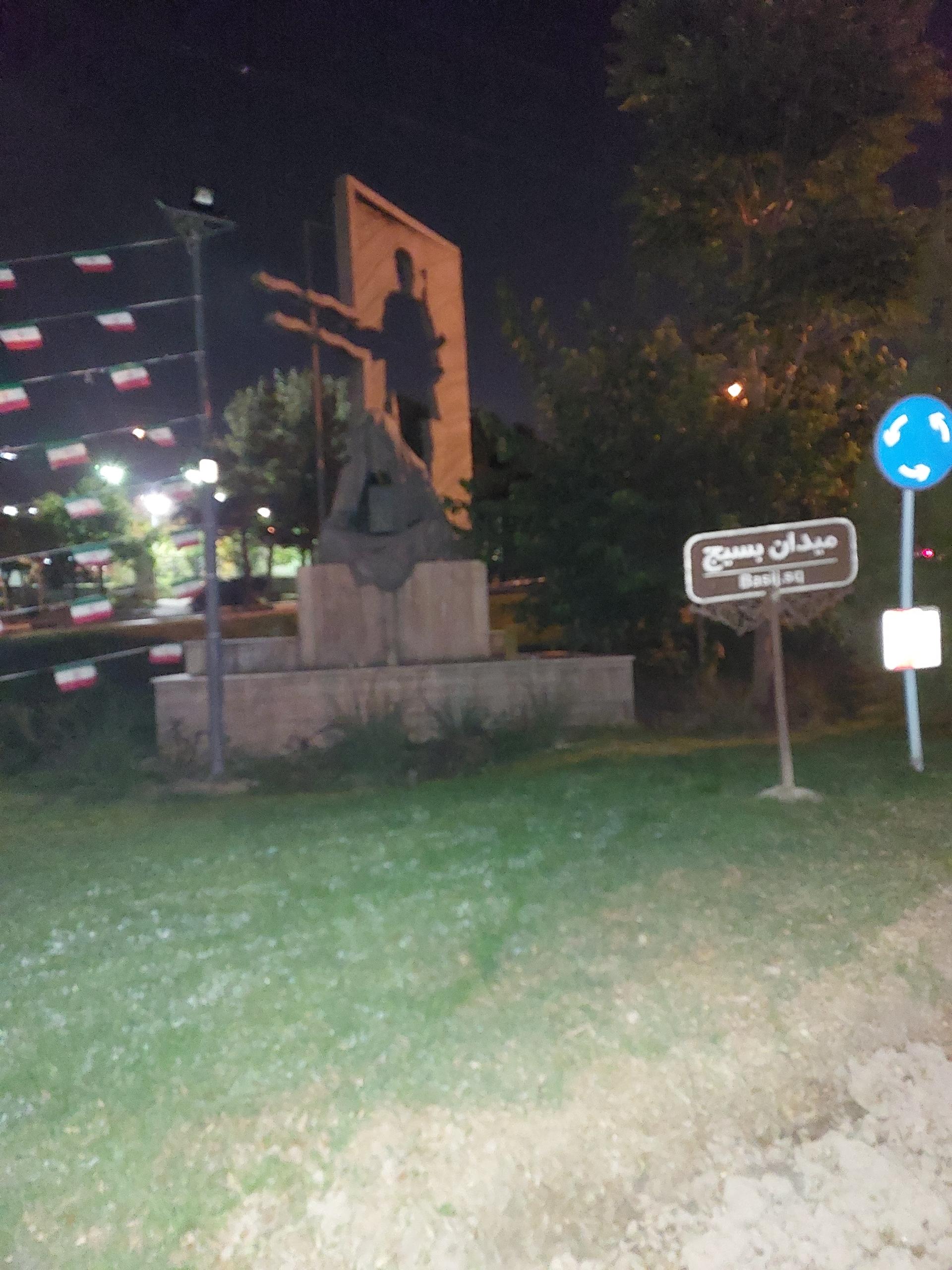 عکس میدان بسیج