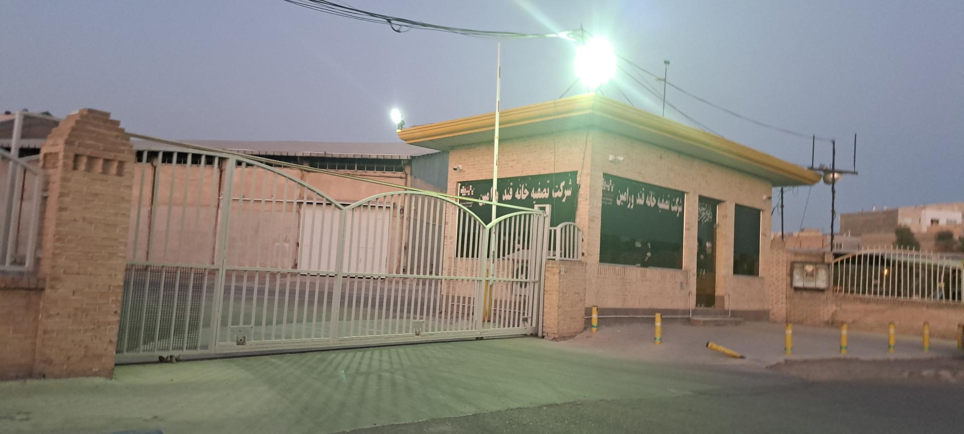 عکس کارخانه قند ورامین