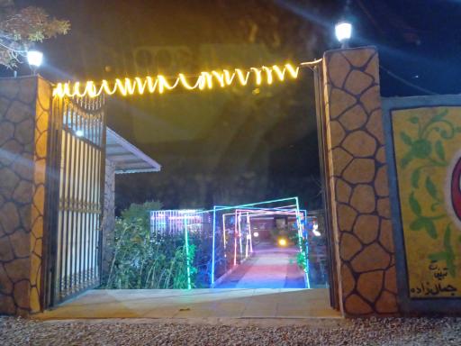 عکس سفره خانه مجنون