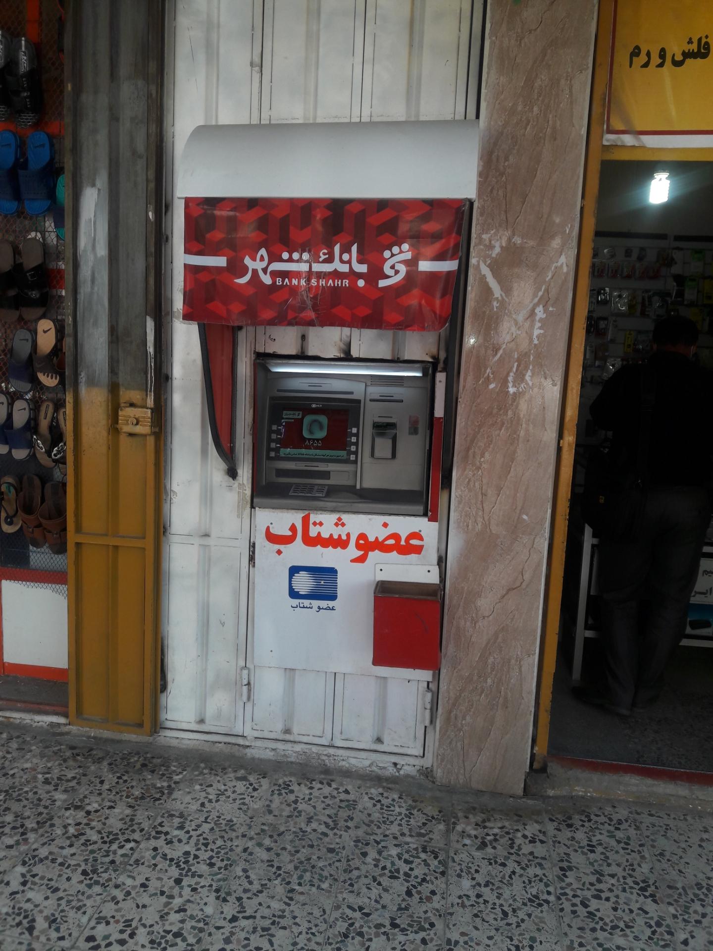 عکس دستگاه انتقال وجه دیواری بانک‌دی