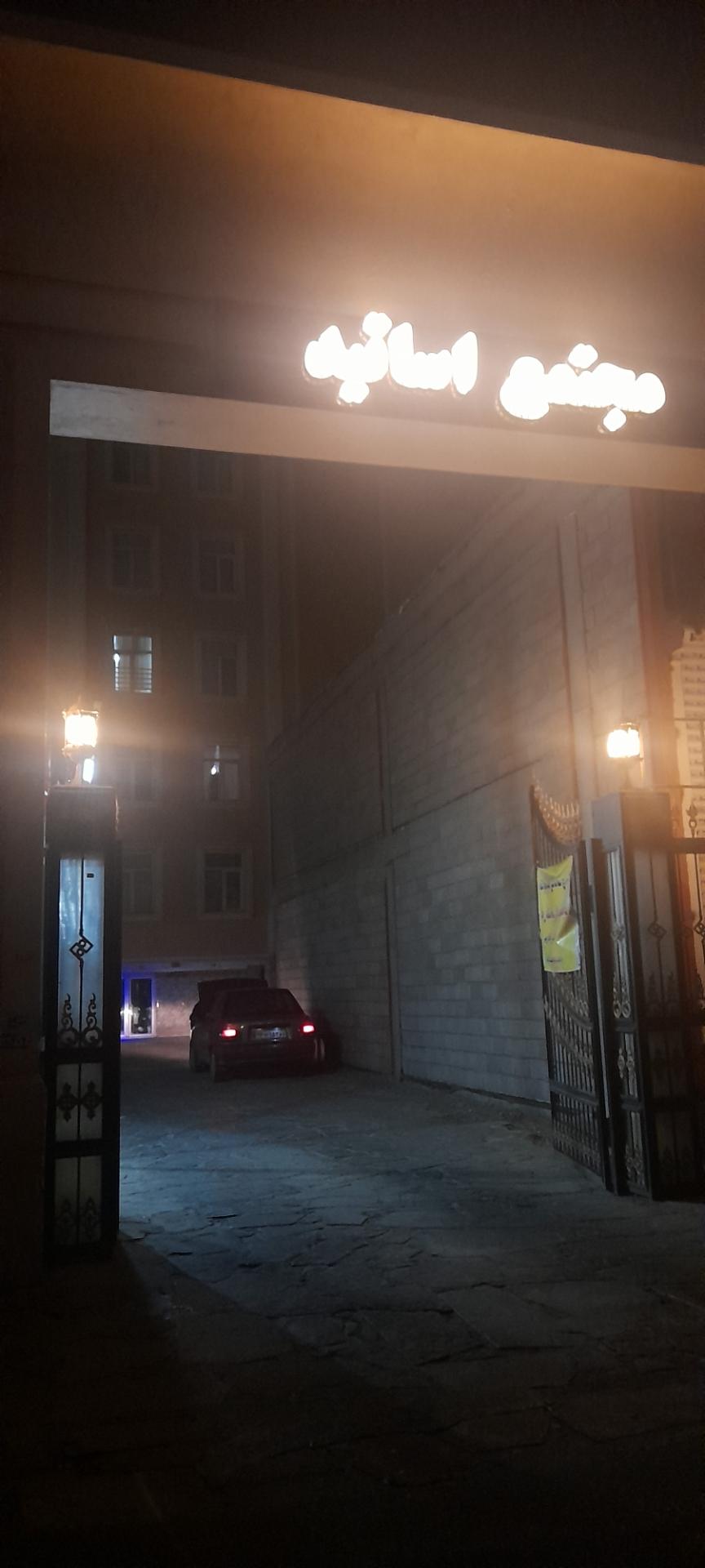 عکس شهرک اساتید