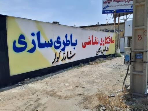 عکس تعمیرگاه تخصصی ایسوز