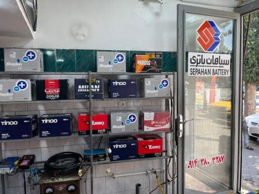 عکس باتری فرحان