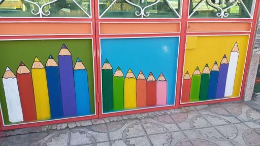 عکس دبستان غیردولتی گلهای زهرا (س)