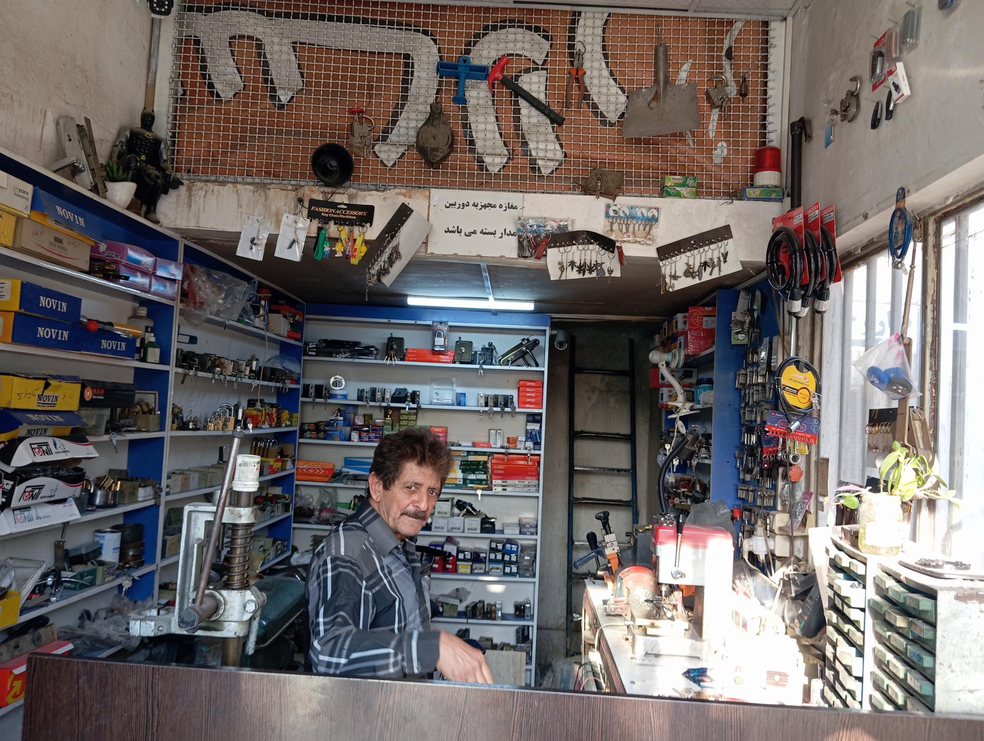 عکس کلید سازی سید اکبر سادات