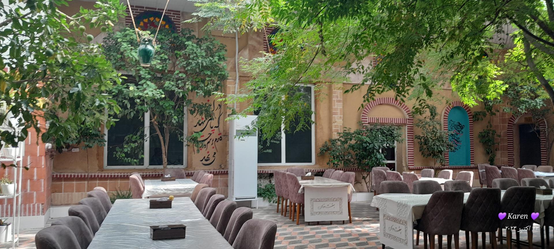 عکس رستوران هفت خان