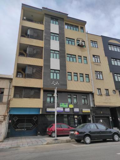 ساختمان آذر