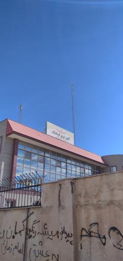 عکس امور برق فرهنگ 