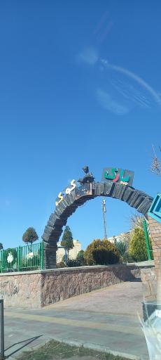 عکس بوستان کودک