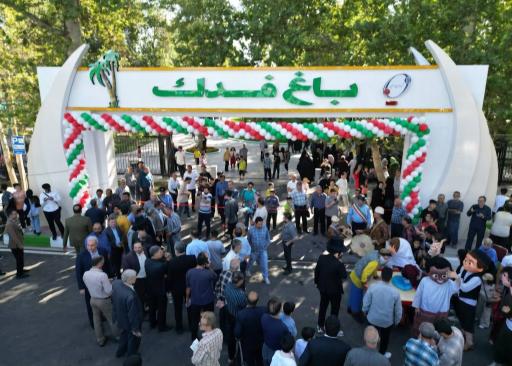 عکس باغ فدک