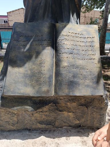 عکس باغ فدک