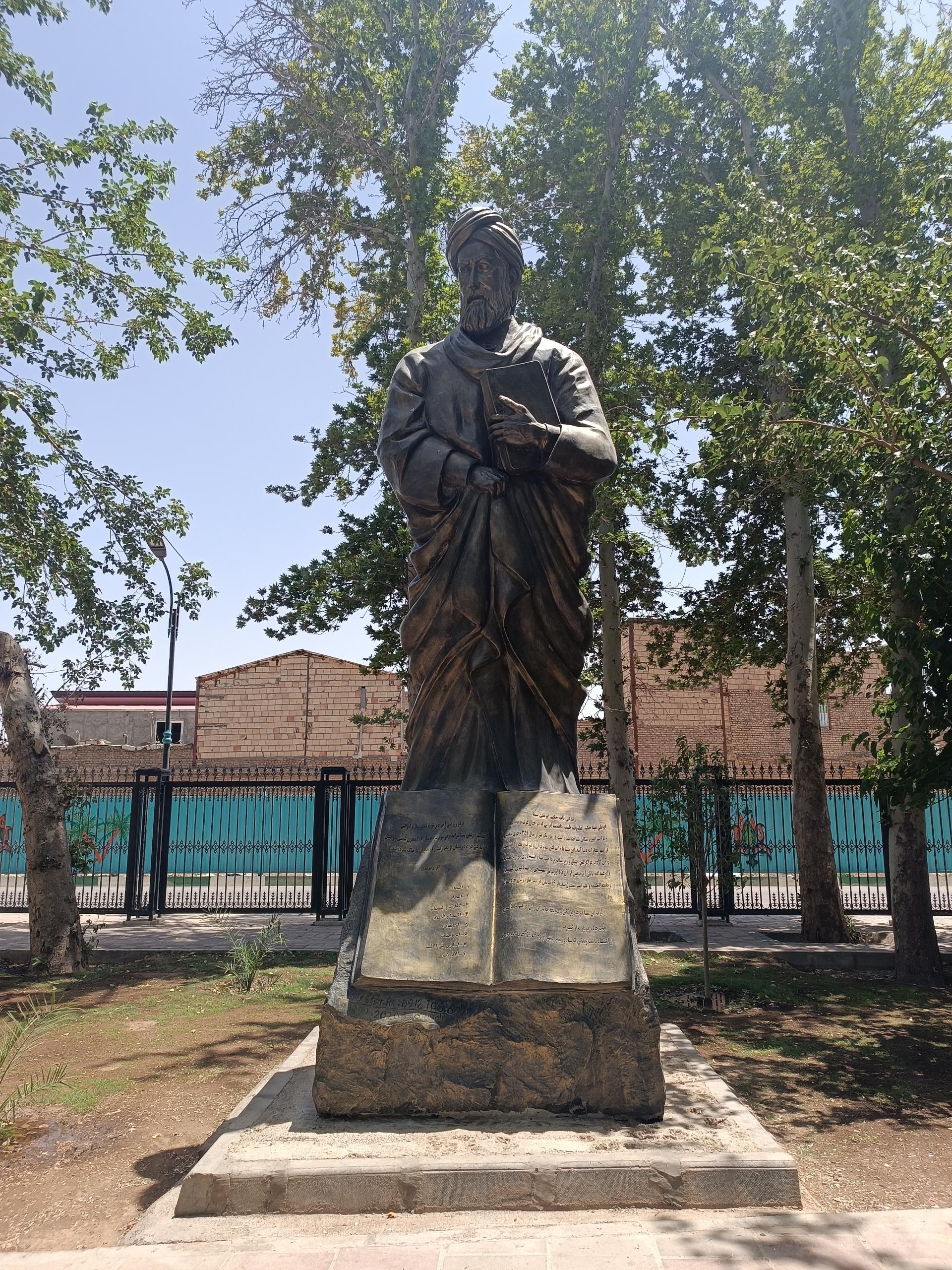 عکس باغ فدک