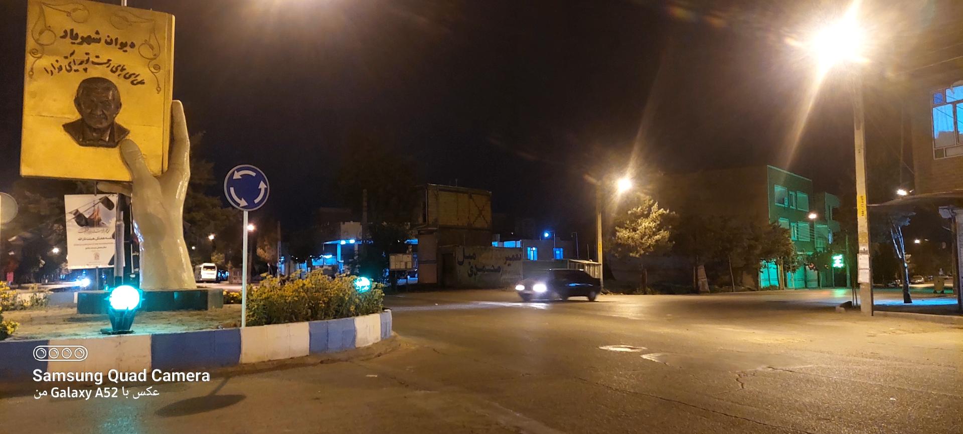 عکس میدان شهریار