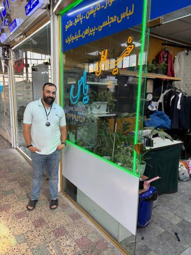 عکس خیاطی یاس