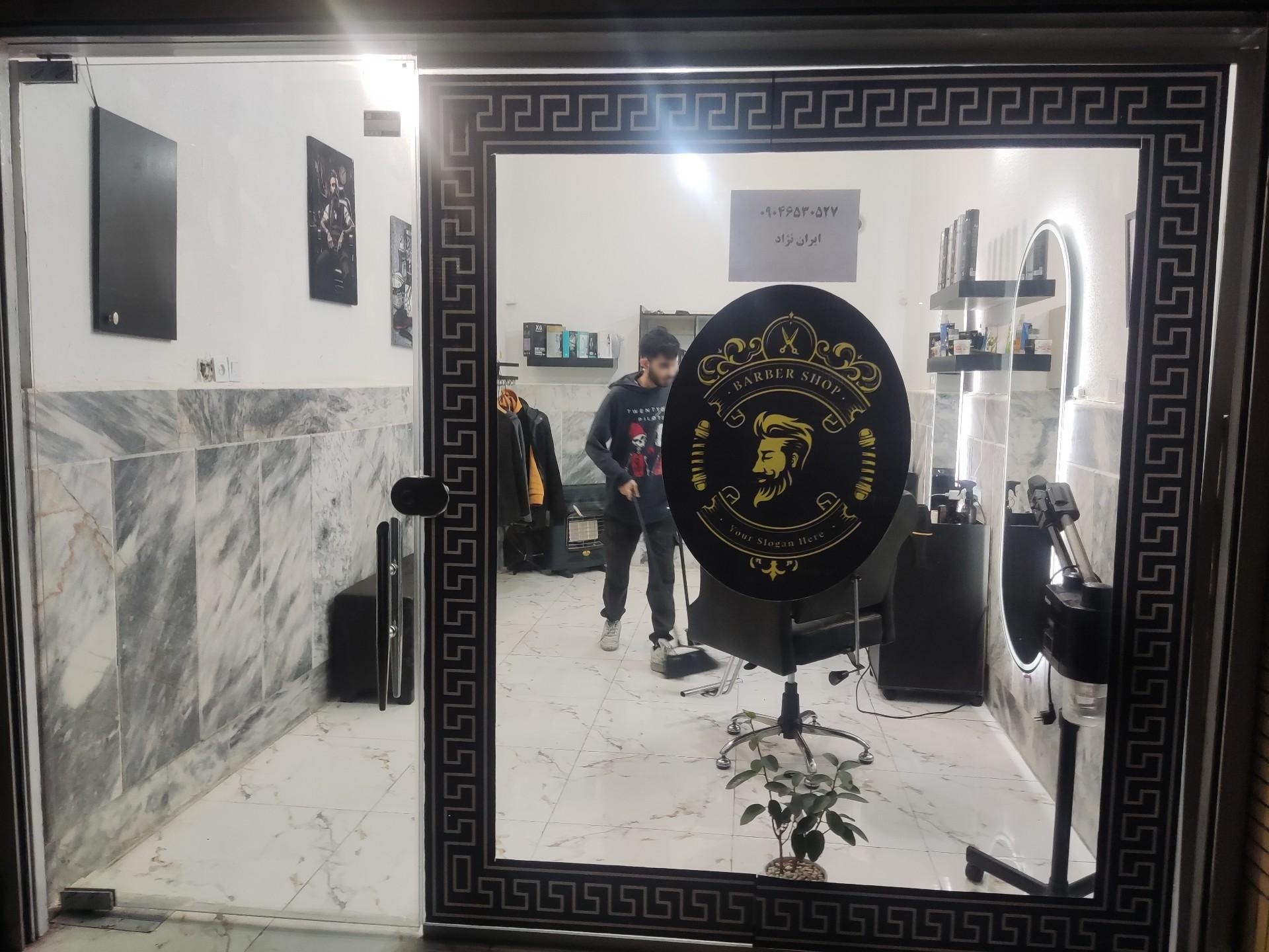 عکس ارایشگاه مردانه