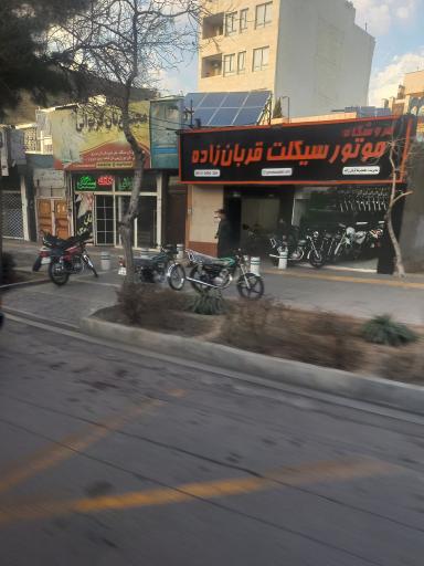 عکس فروشگاه موتور سیکلت قربان زاده
